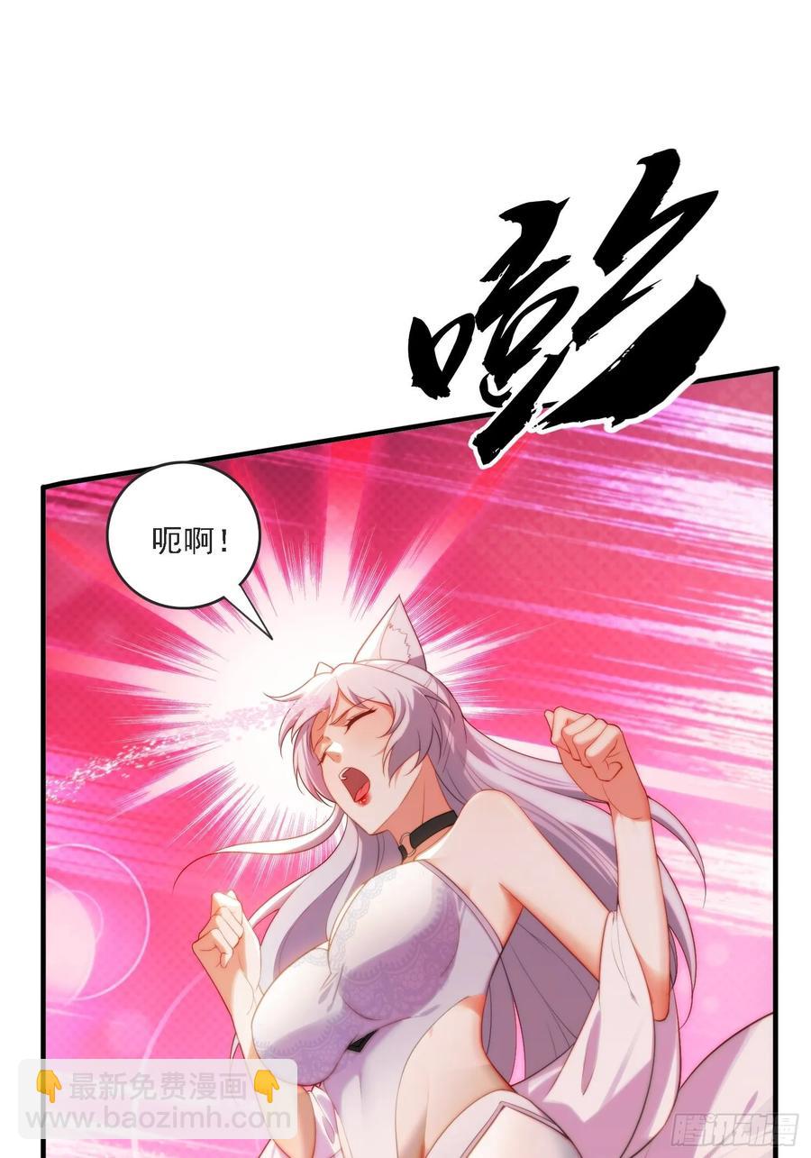 3 为你们逼出毒气(1/2)-第3话