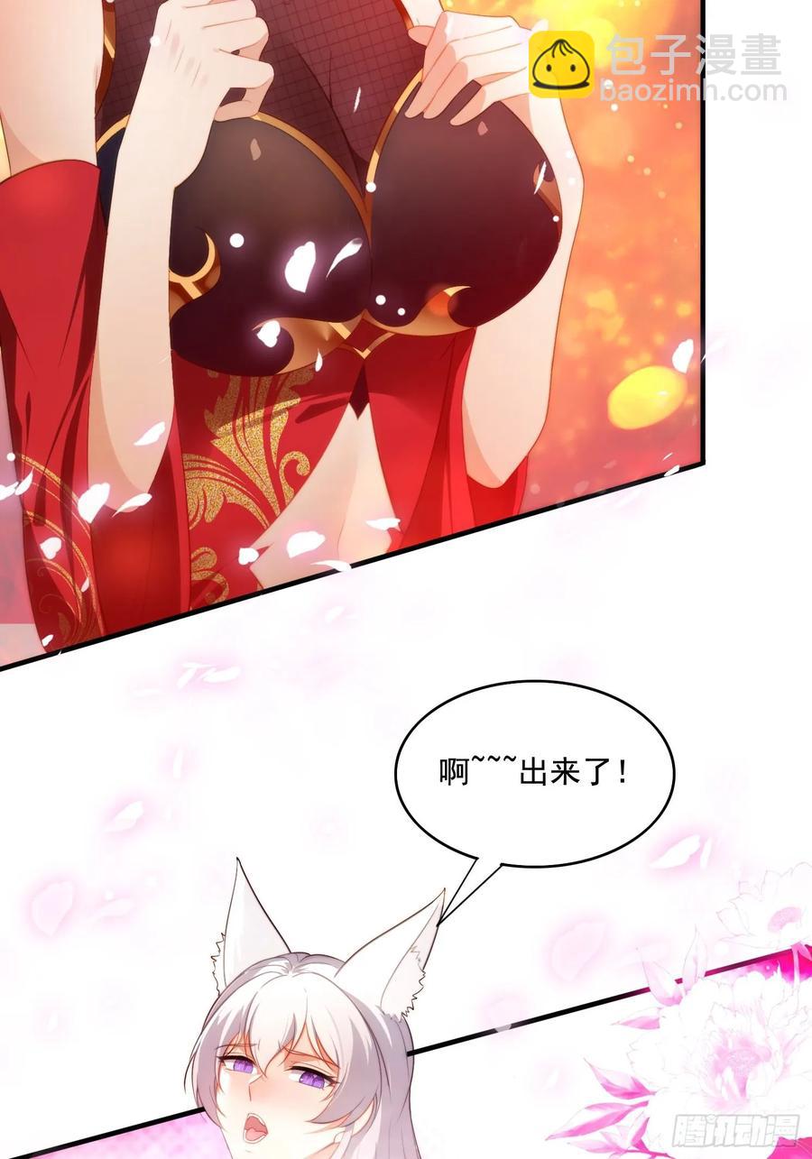 3 为你们逼出毒气(1/2)-第3话