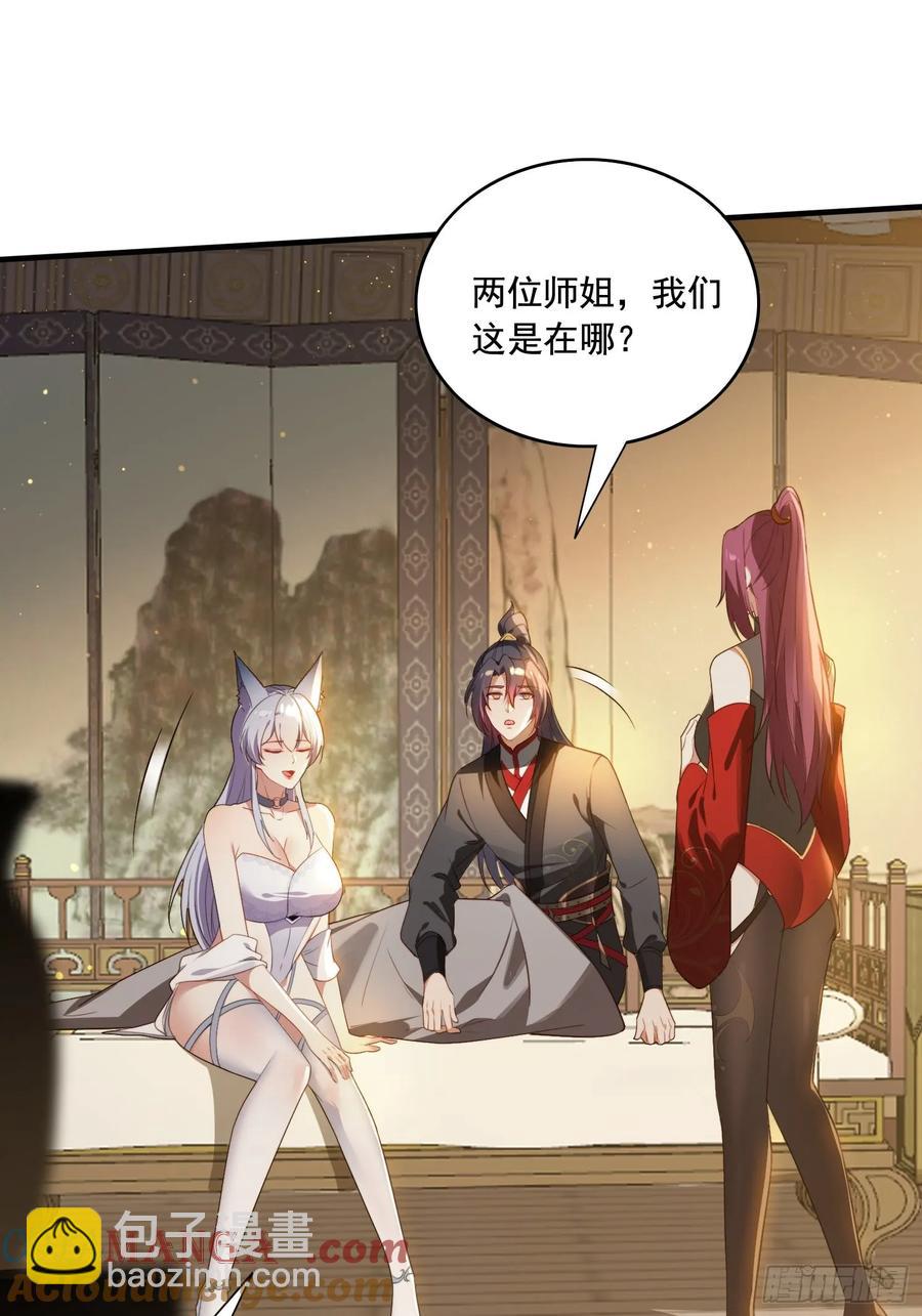 3 为你们逼出毒气(1/2)-第3话