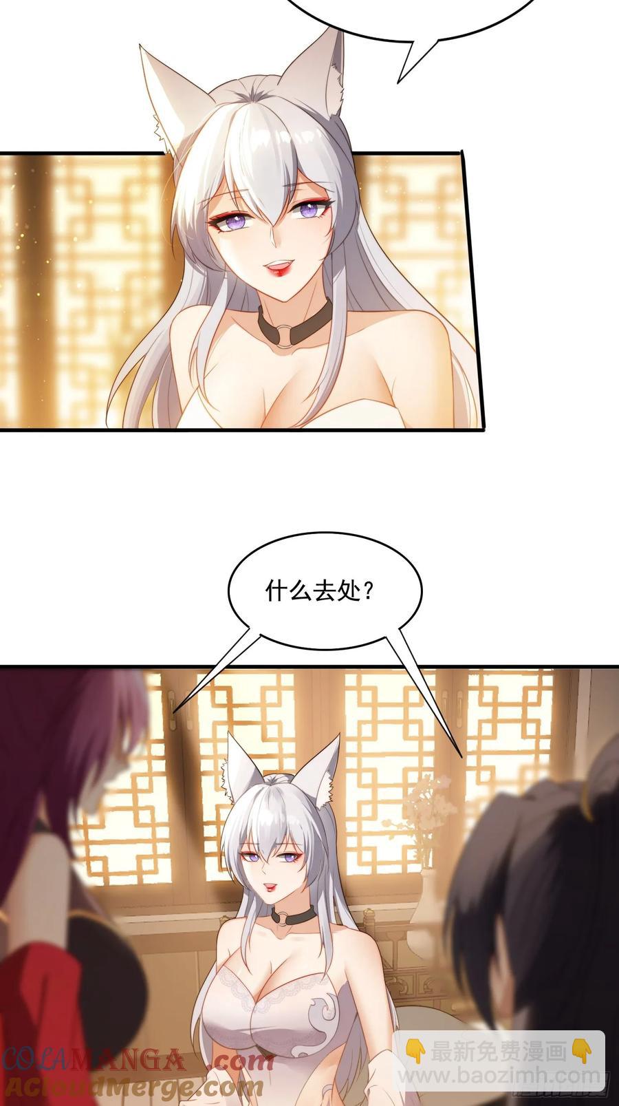 3 为你们逼出毒气(1/2)-第3话