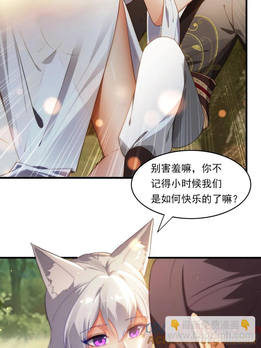 3 为你们逼出毒气(1/2)-第3话