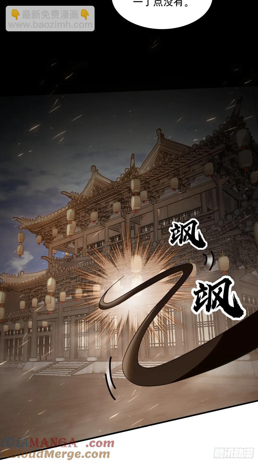 3 为你们逼出毒气(1/2)-第3话