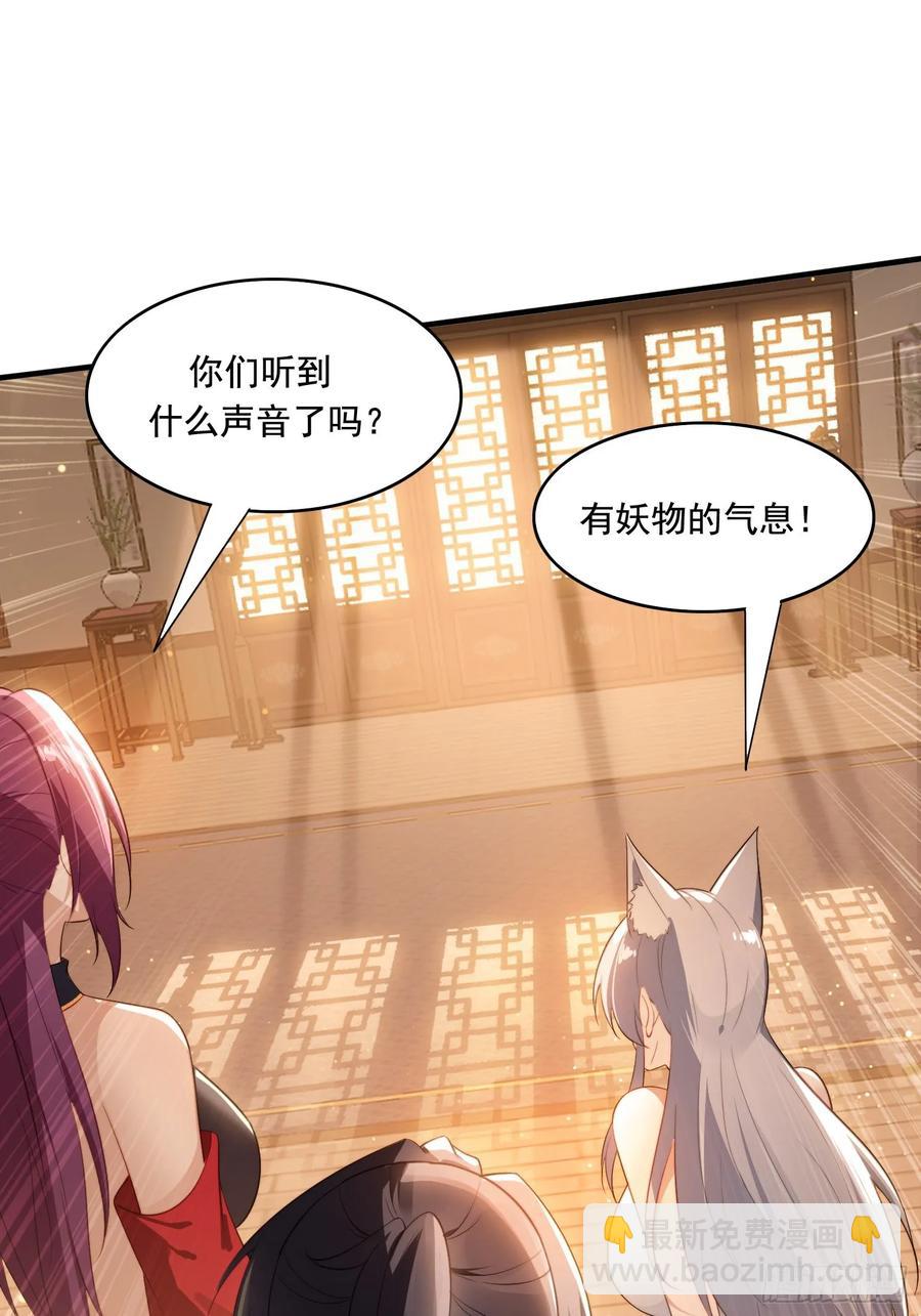 3 为你们逼出毒气(1/2)-第3话