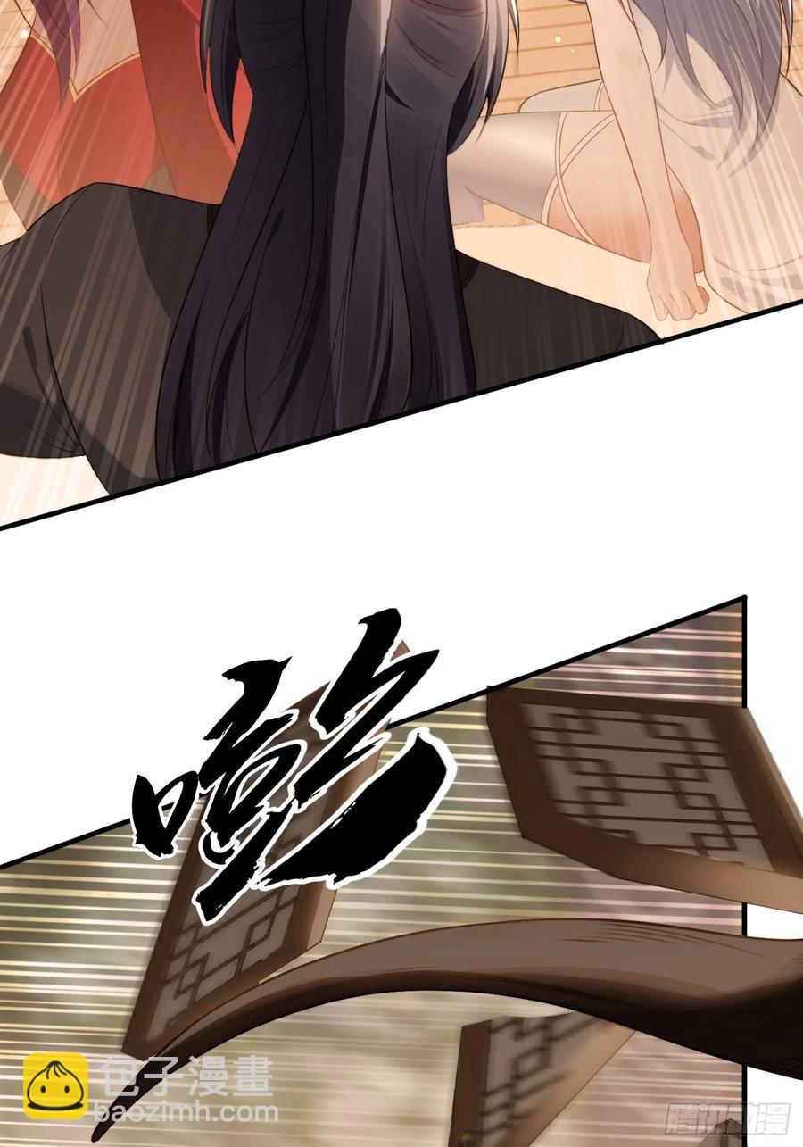 3 为你们逼出毒气(1/2)-第3话