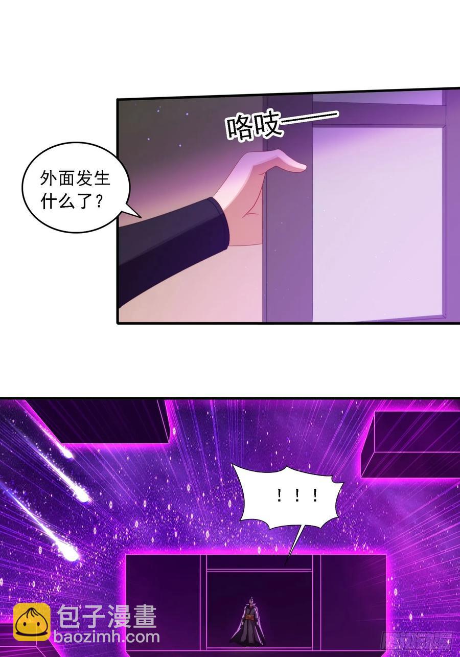 31 邵肤的阴谋-第19话
