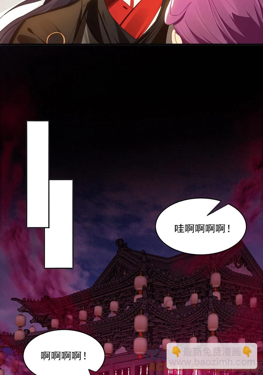 31 邵肤的阴谋-第19话