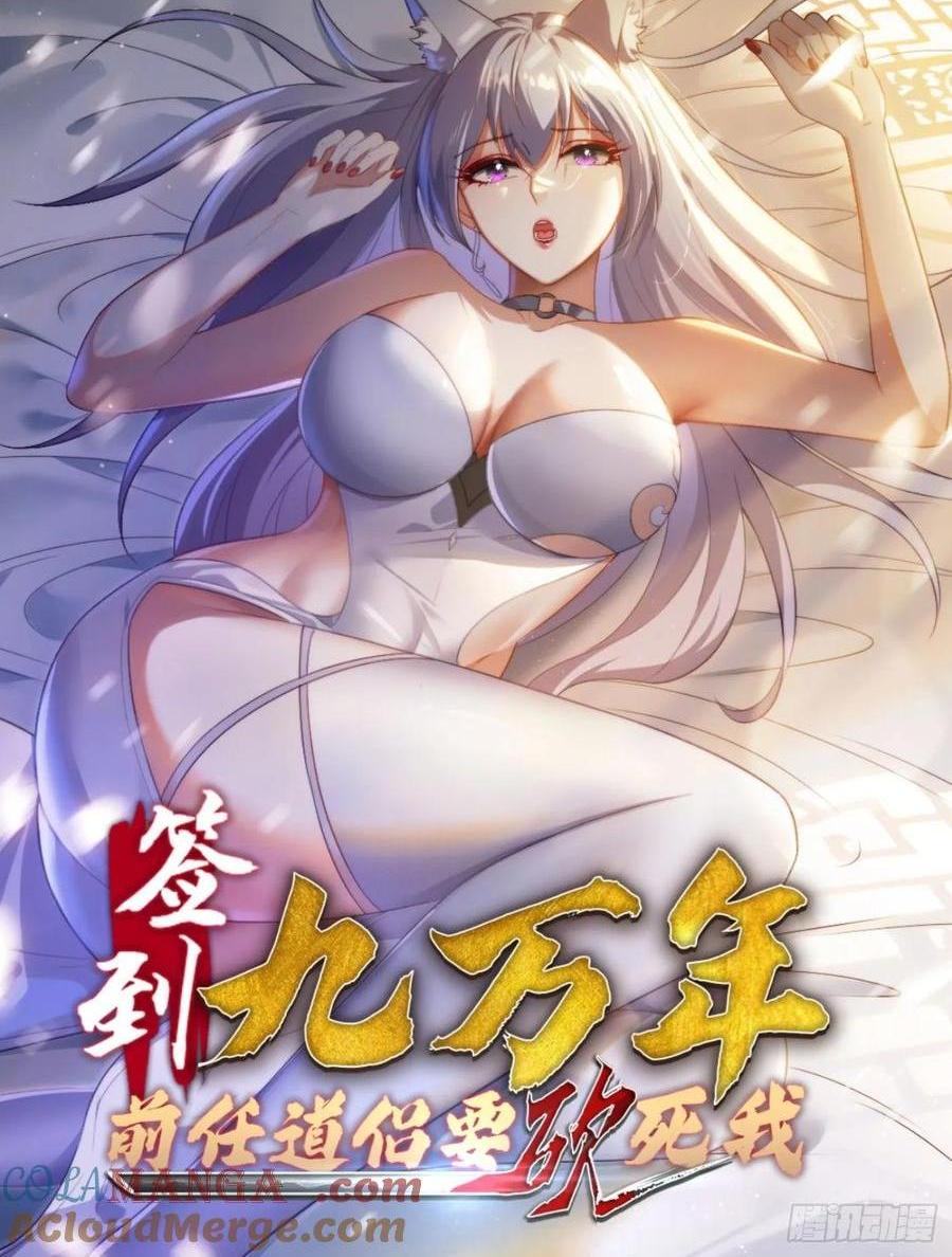 34 怎么救？-第21话