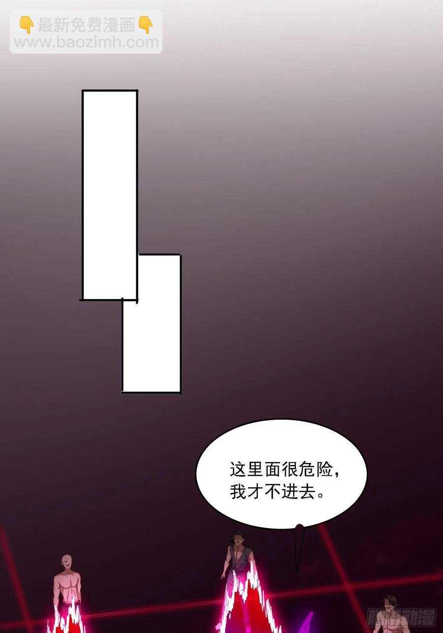 34 怎么救？-第21话