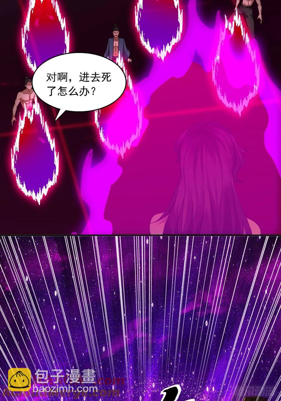34 怎么救？-第21话