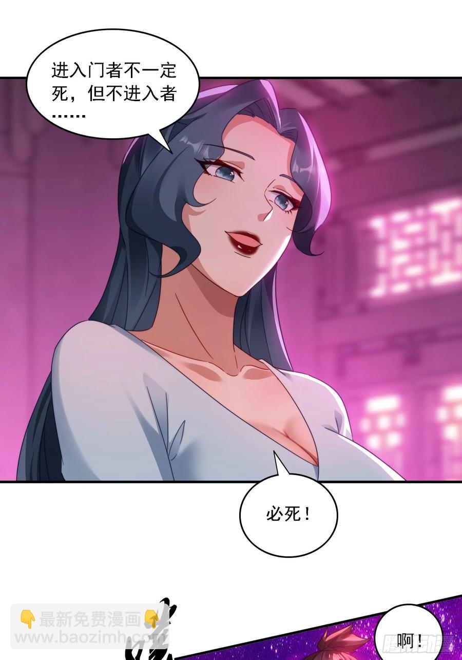 34 怎么救？-第21话