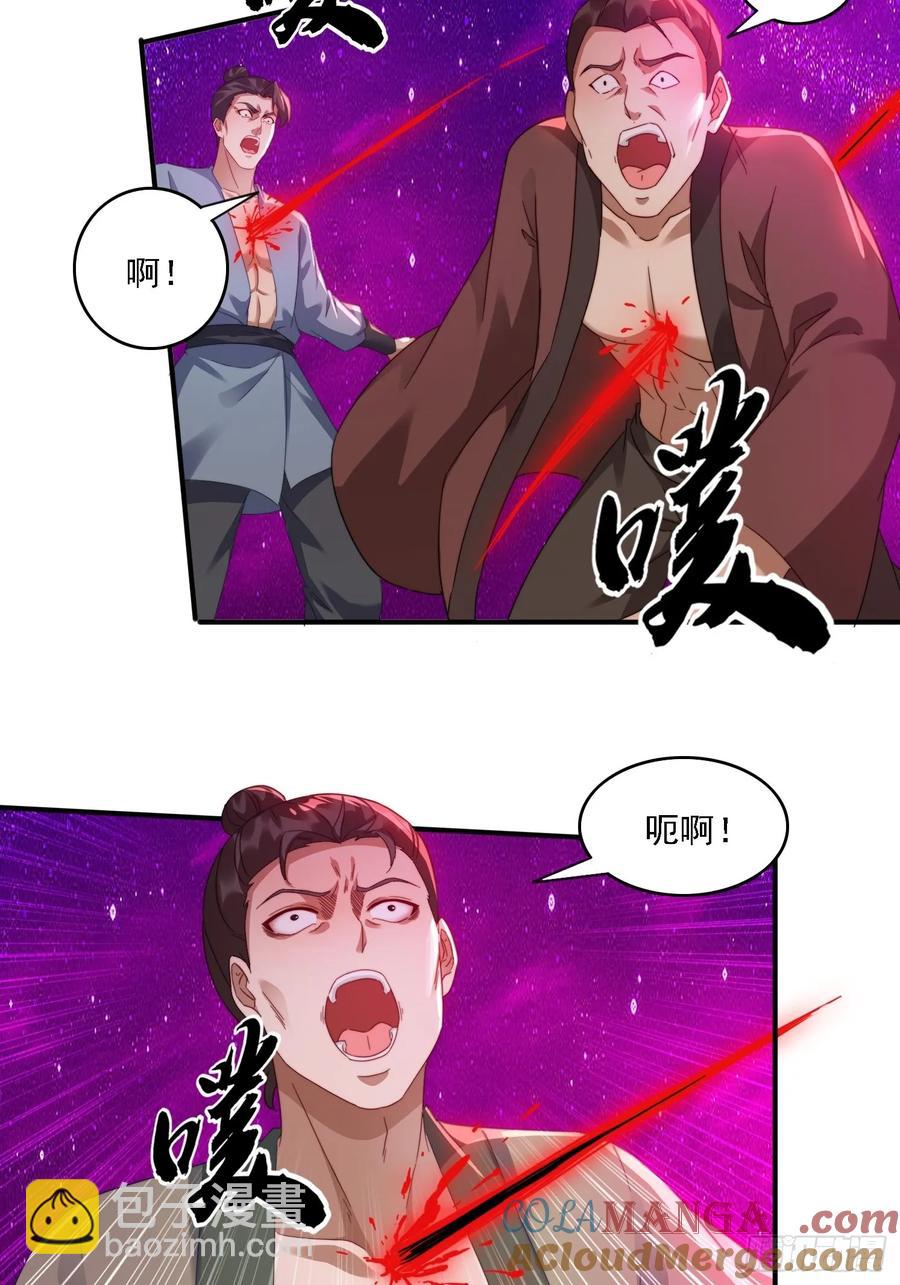 34 怎么救？-第21话