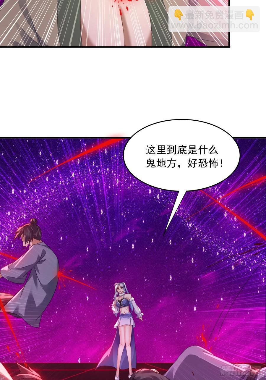 34 怎么救？-第21话