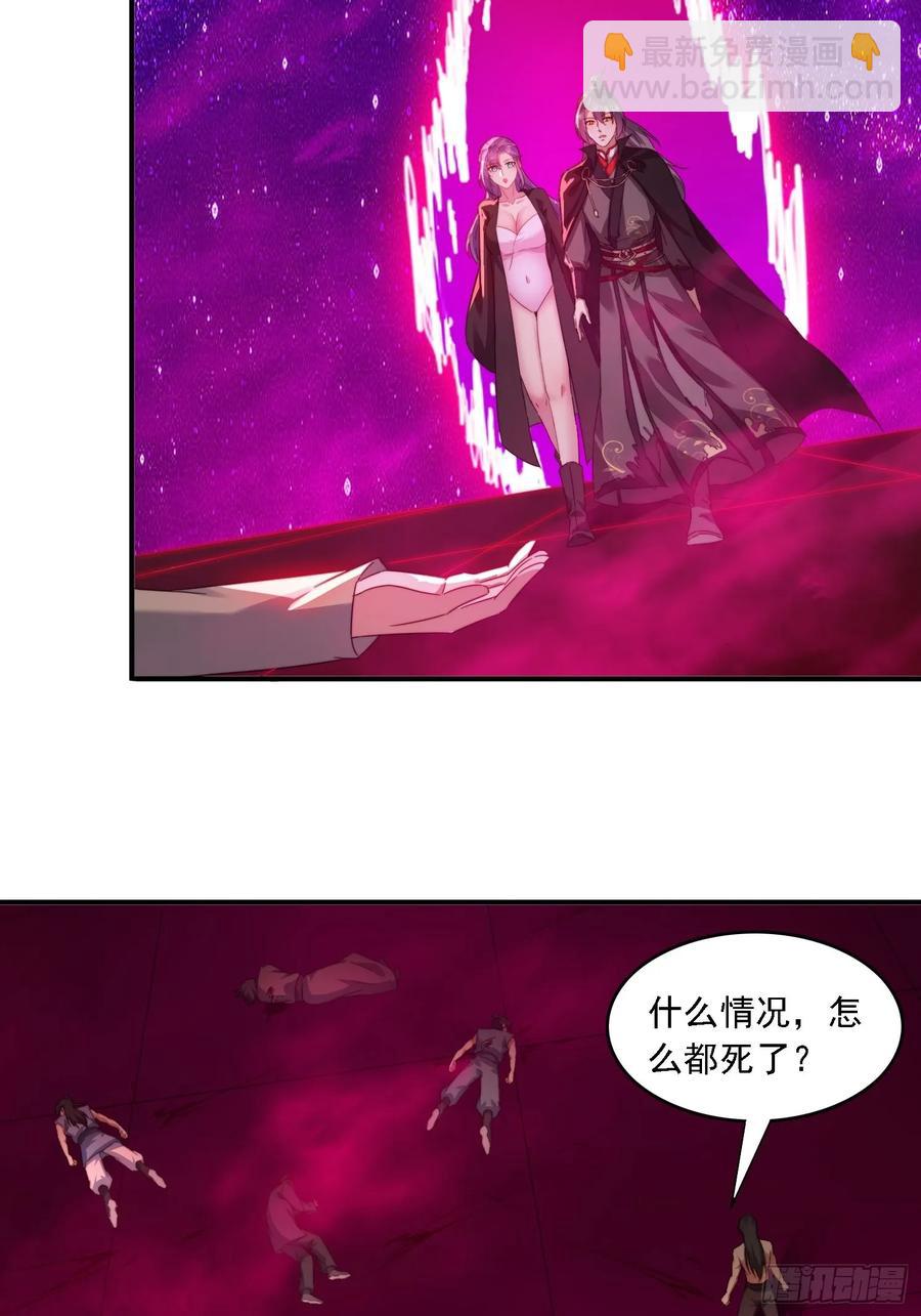 34 怎么救？-第21话
