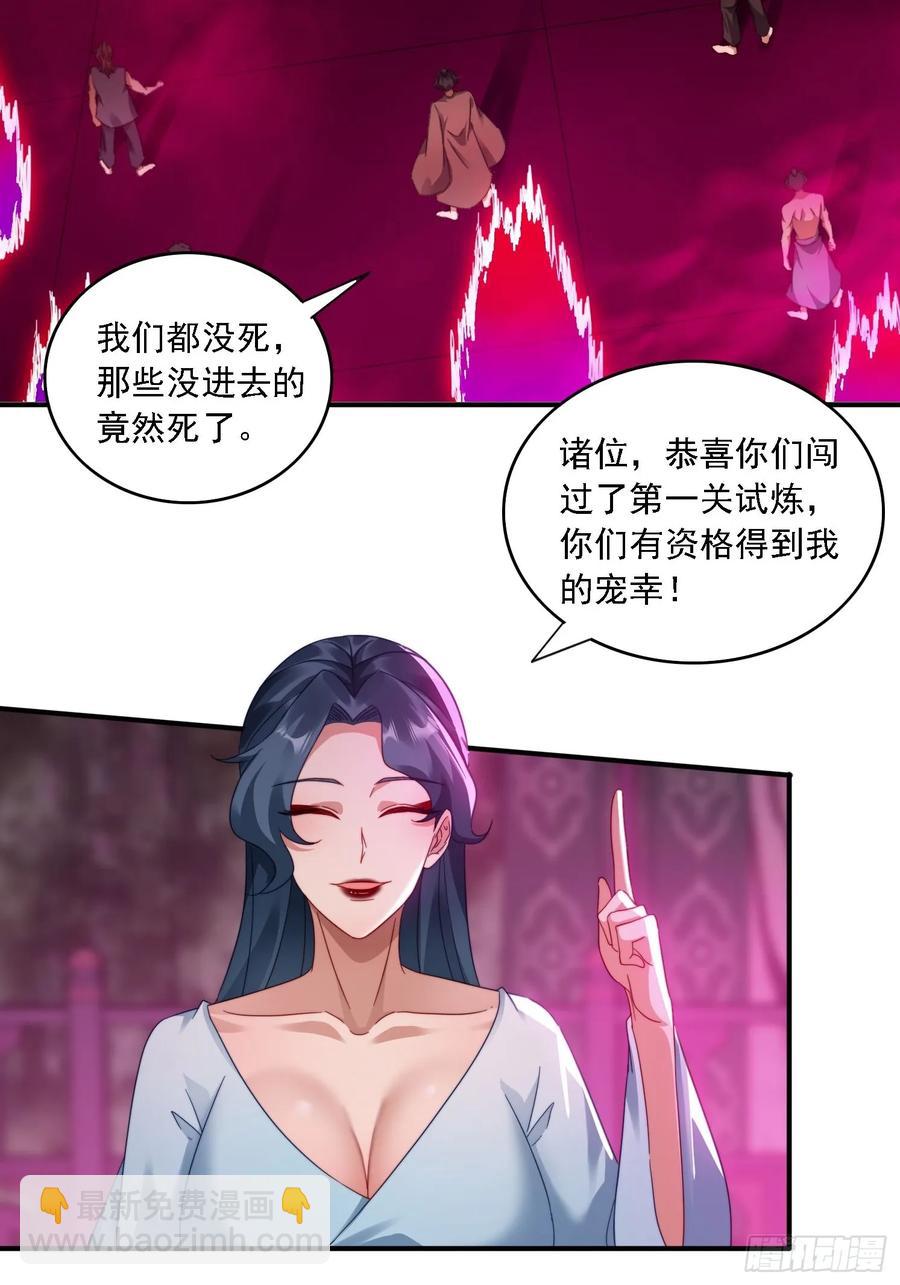 34 怎么救？-第21话