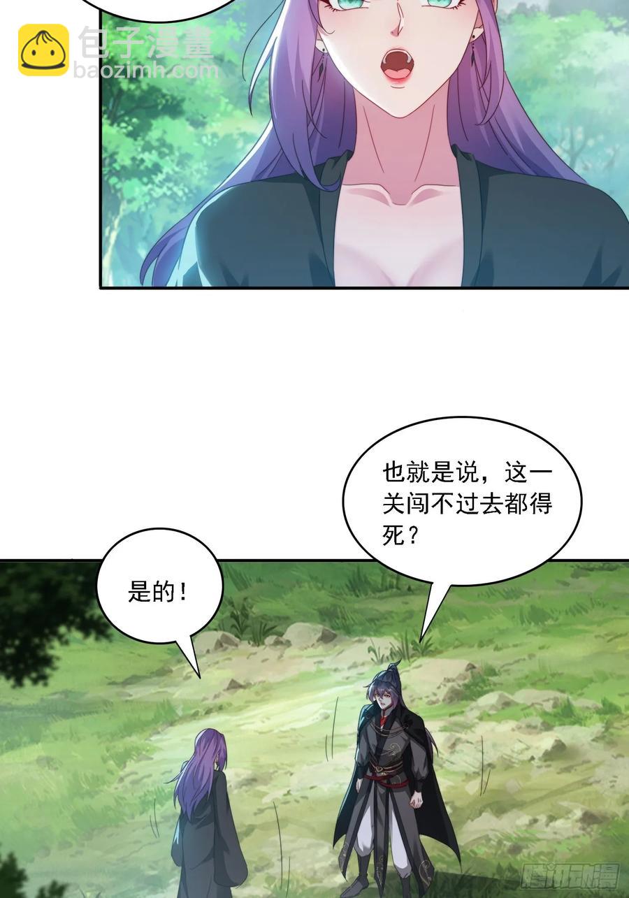 34 怎么救？-第21话