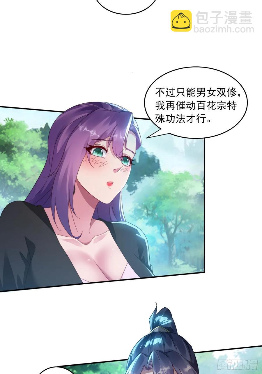 34 怎么救？-第21话
