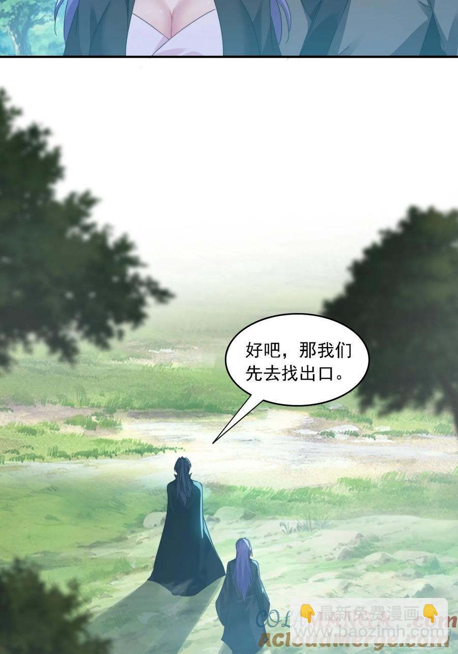 34 怎么救？-第21话