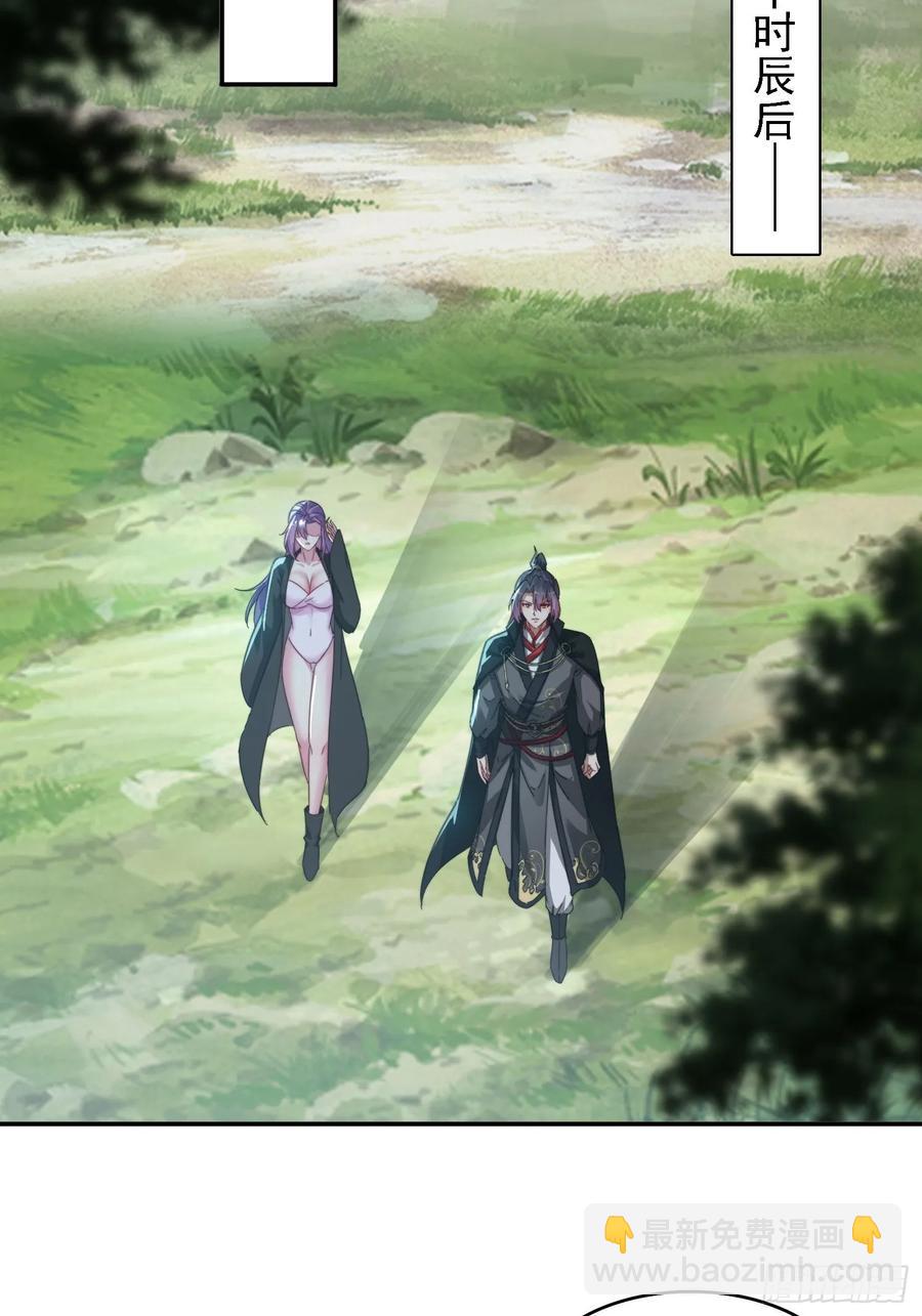 34 怎么救？-第21话
