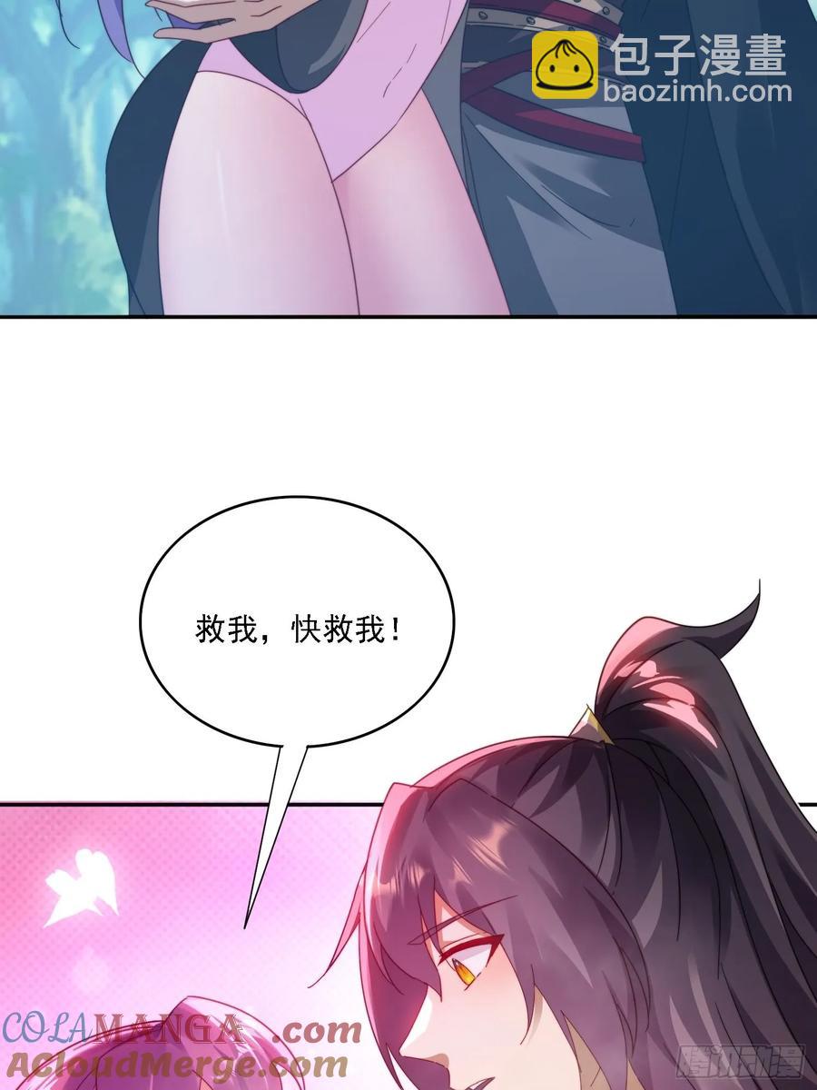 34 怎么救？-第21话