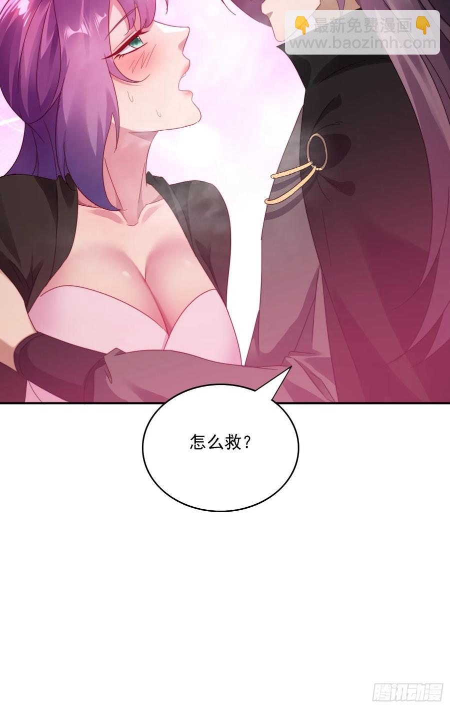 34 怎么救？-第21话