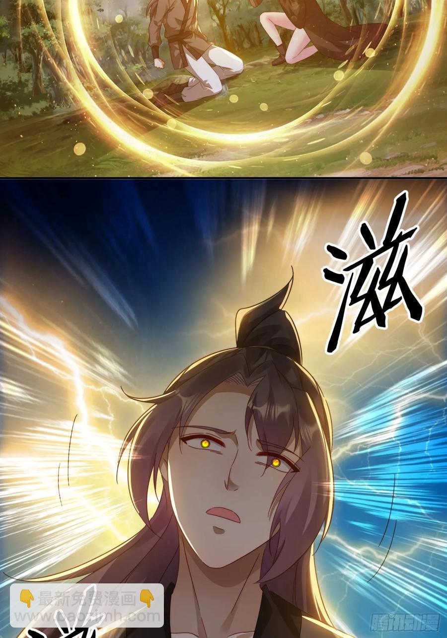 34 怎么救？-第21话