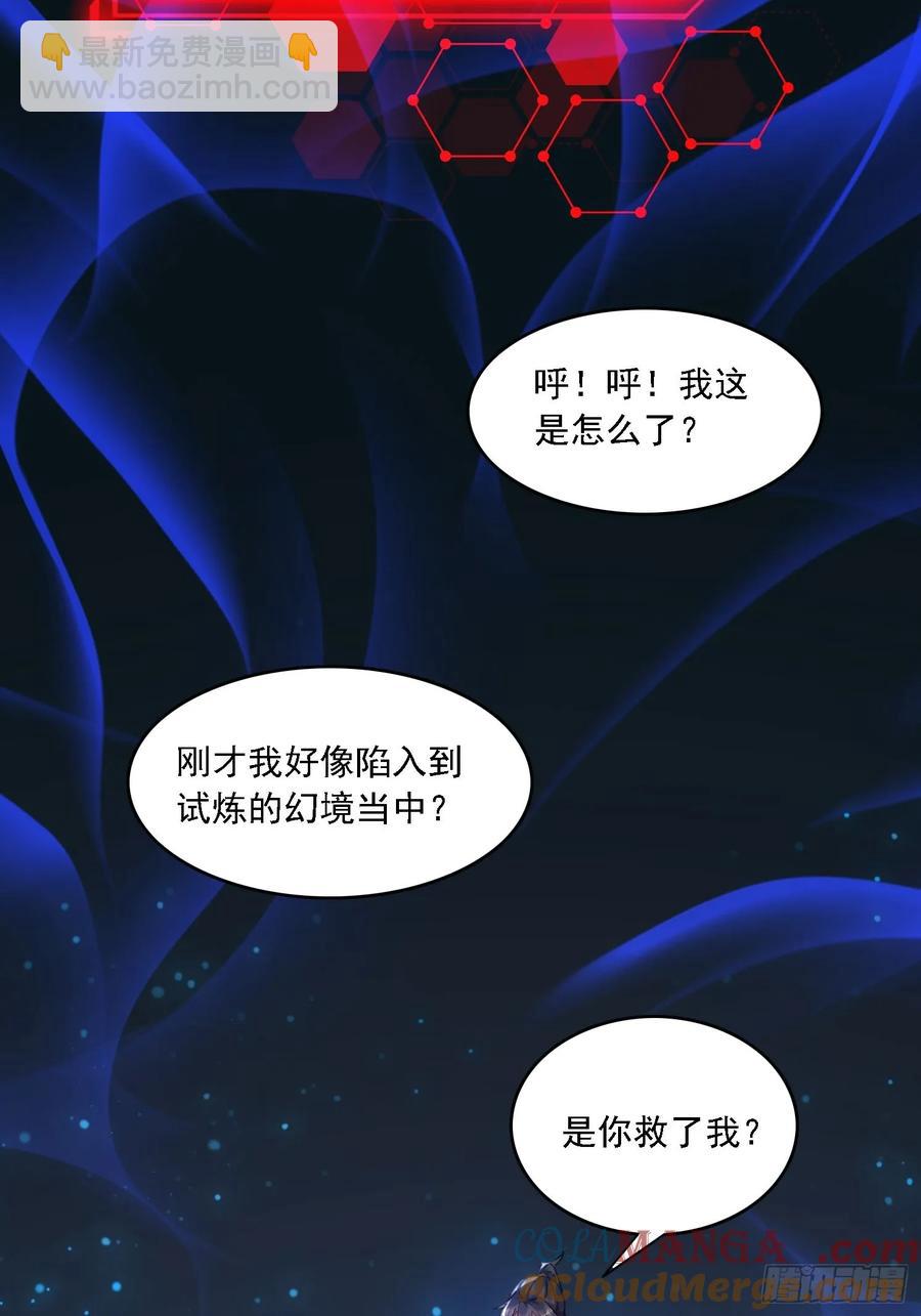 34 怎么救？-第21话