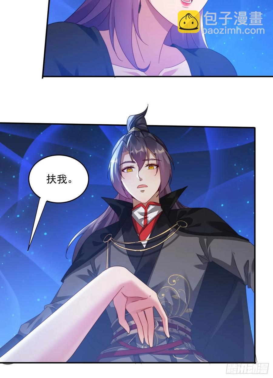 34 怎么救？-第21话