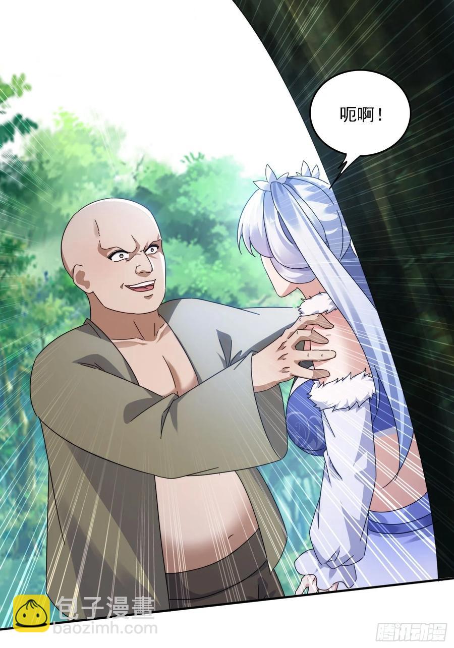 37 师兄一起突破-第35话