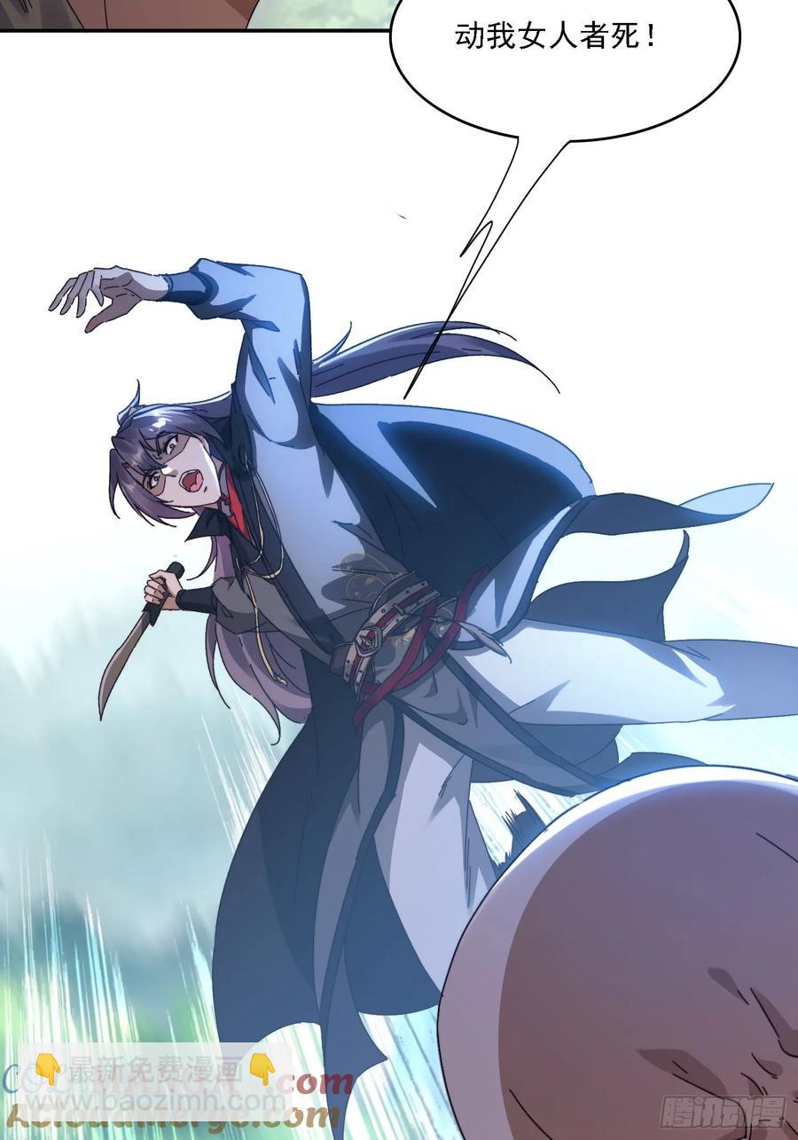 37 师兄一起突破-第35话