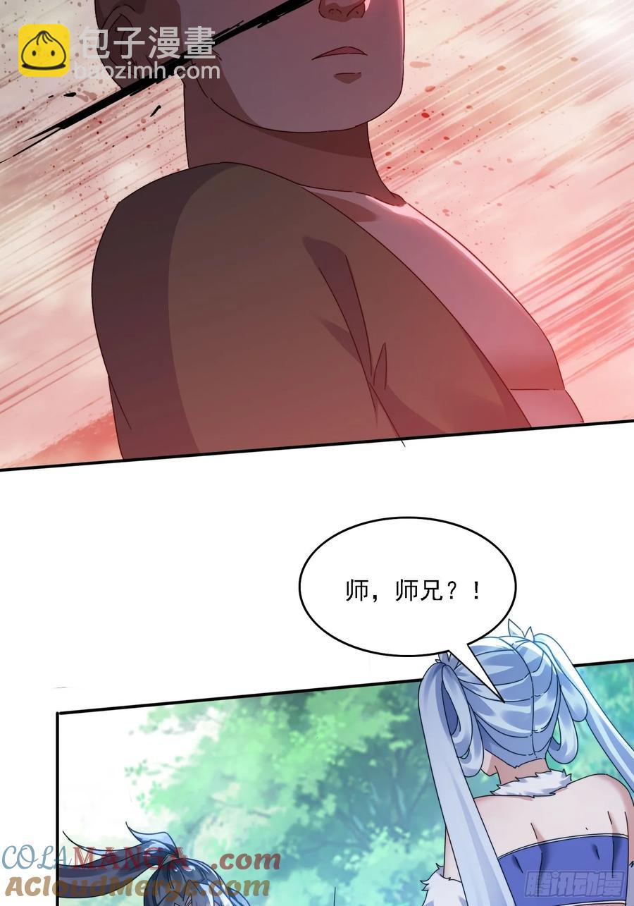 37 师兄一起突破-第35话