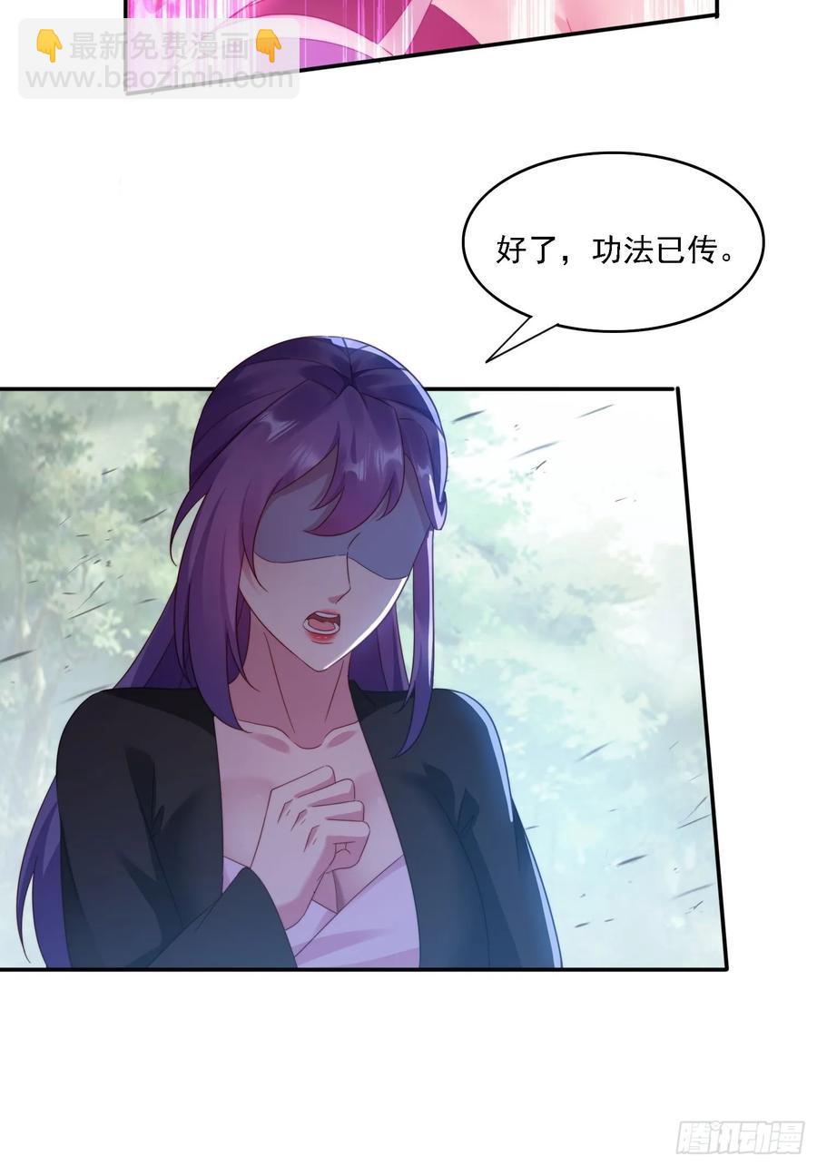37 师兄一起突破-第35话