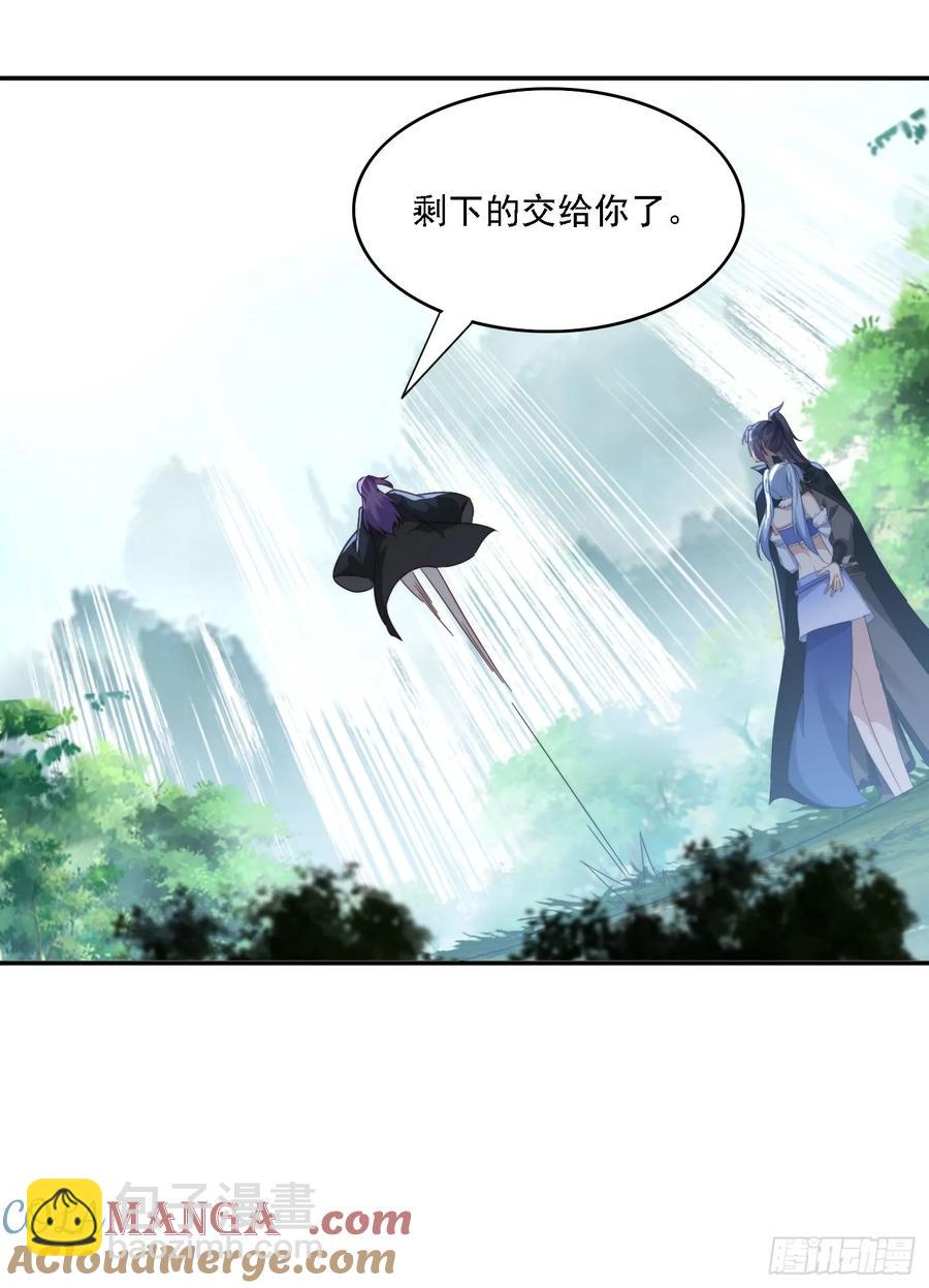 37 师兄一起突破-第35话