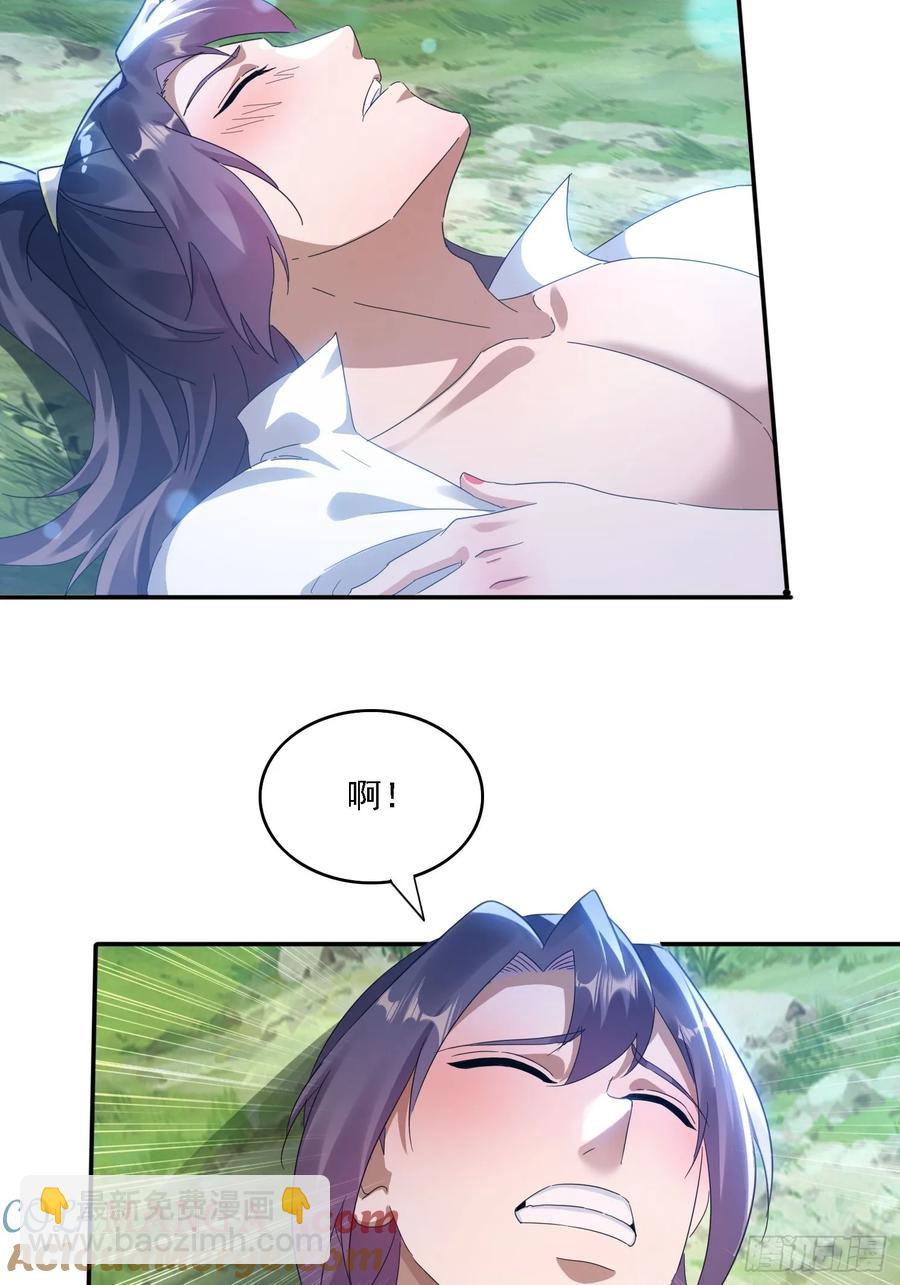 37 师兄一起突破-第35话