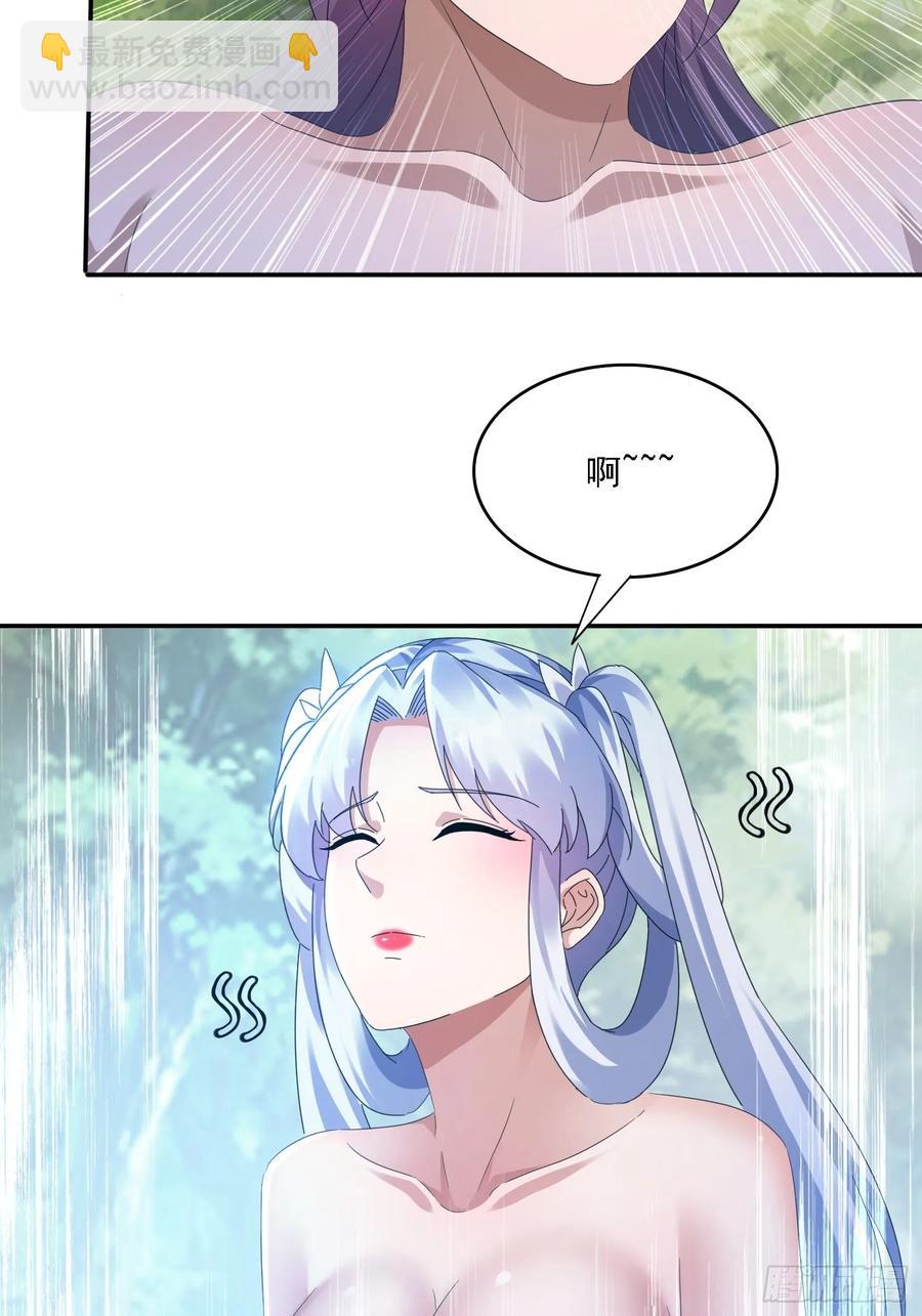 37 师兄一起突破-第35话