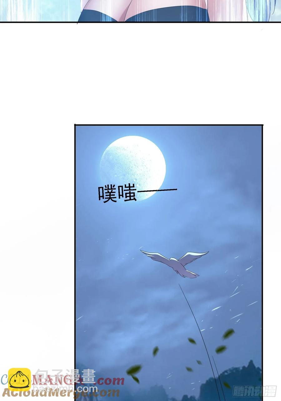 37 师兄一起突破-第35话