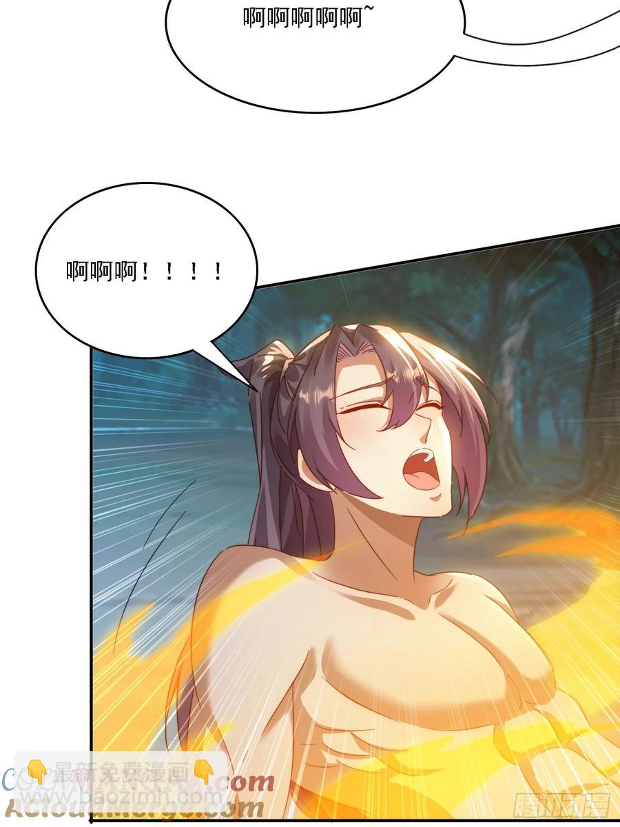 37 师兄一起突破-第35话