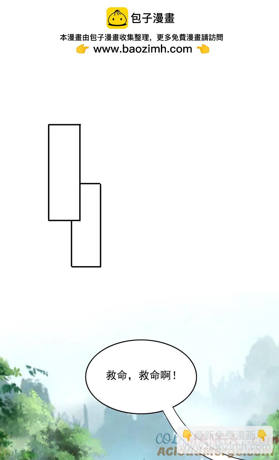 37 师兄一起突破-第35话