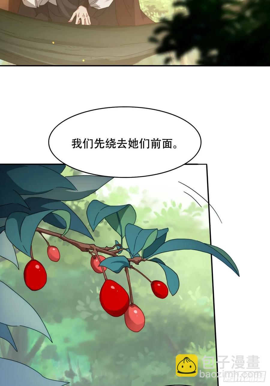 42 敢动我的女人？-第31话