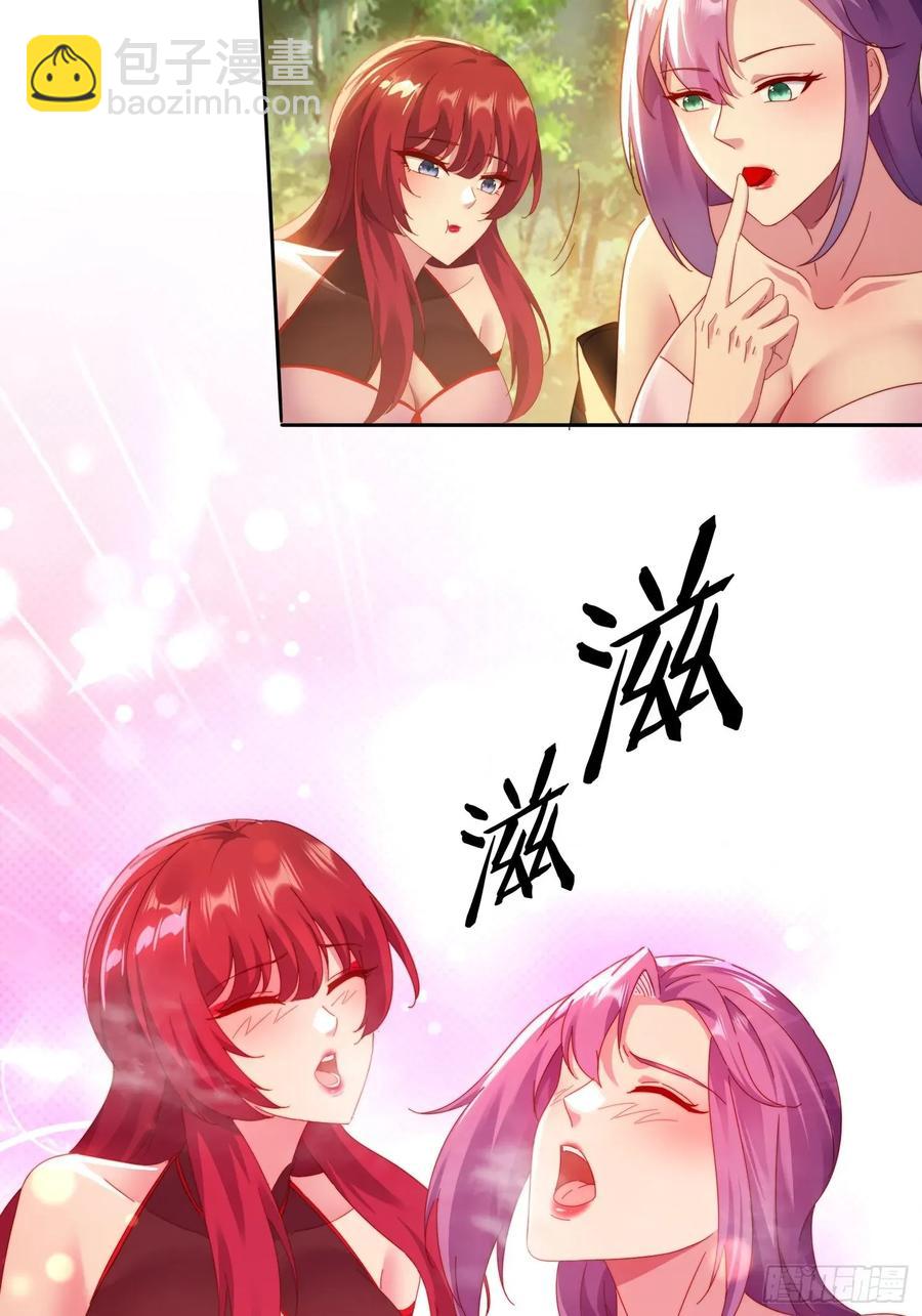 42 敢动我的女人？-第31话