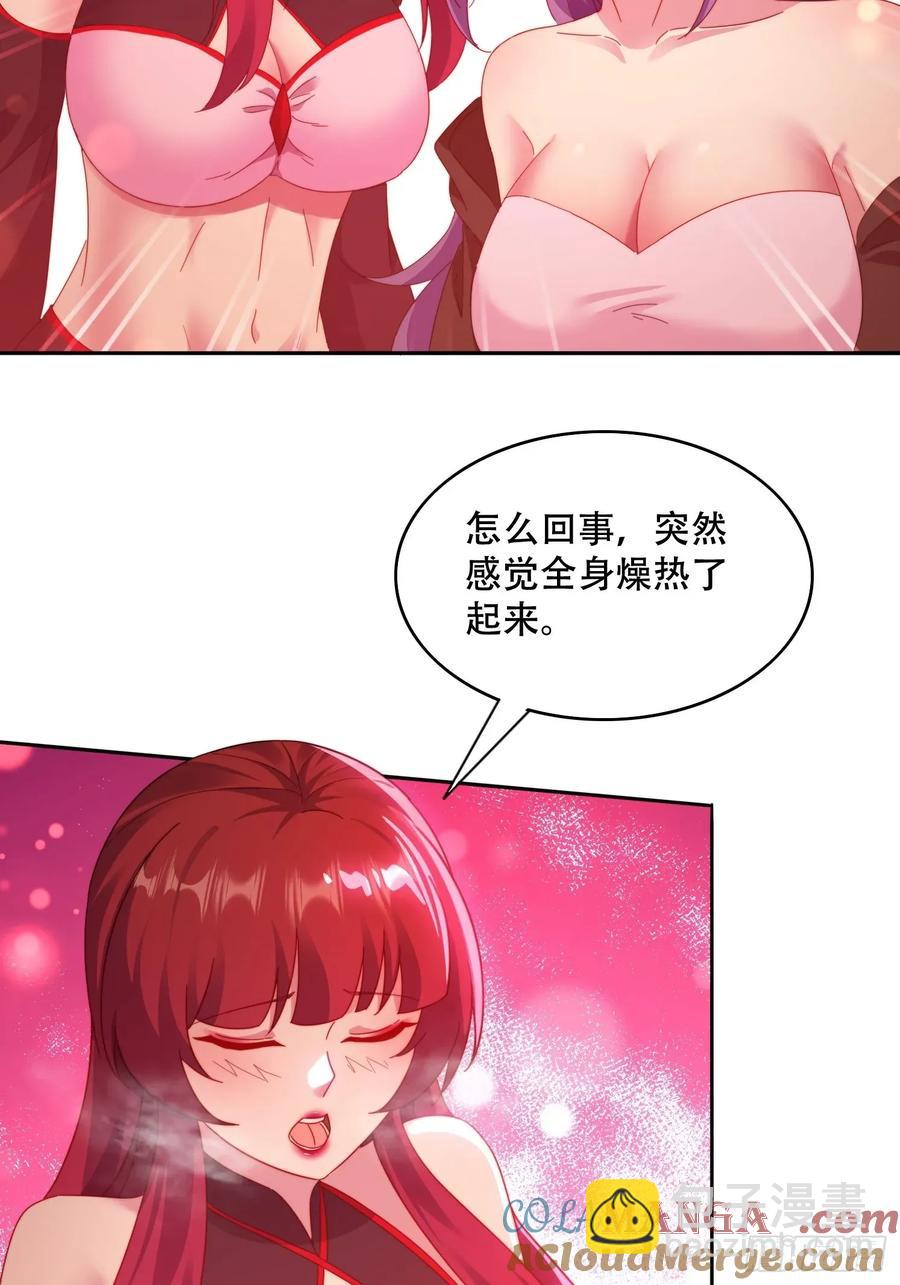 42 敢动我的女人？-第31话