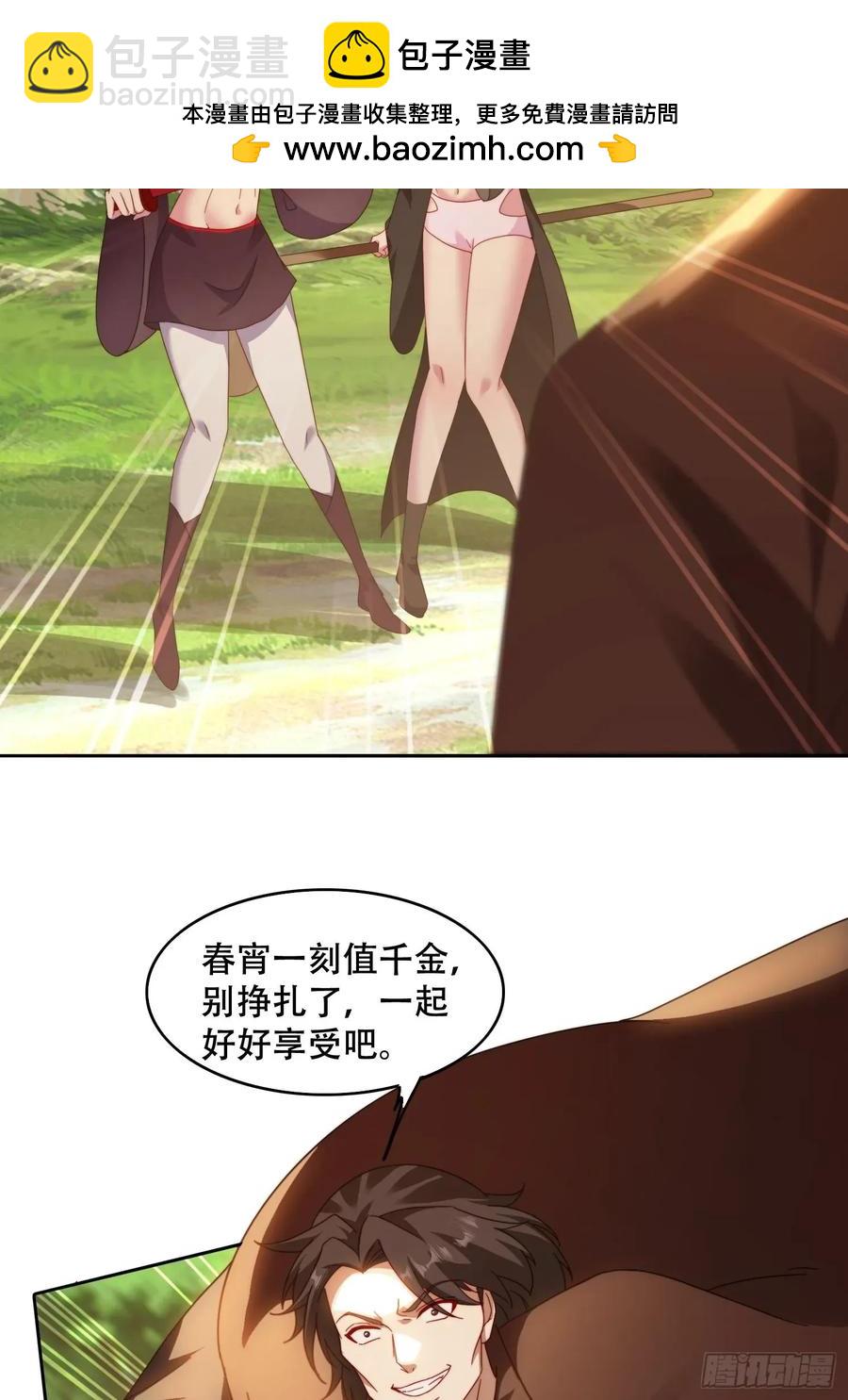 42 敢动我的女人？-第31话