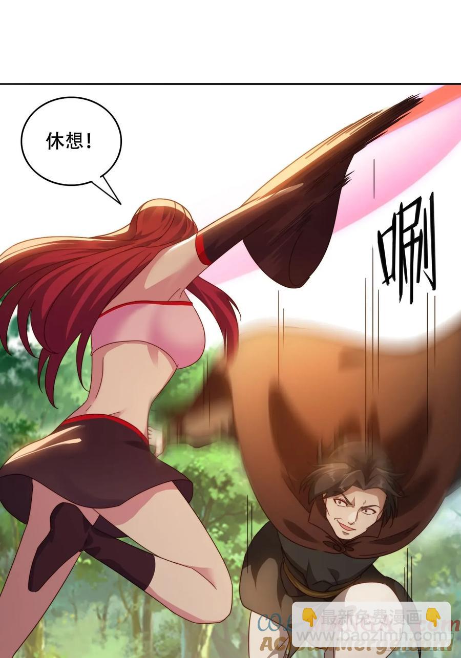42 敢动我的女人？-第31话
