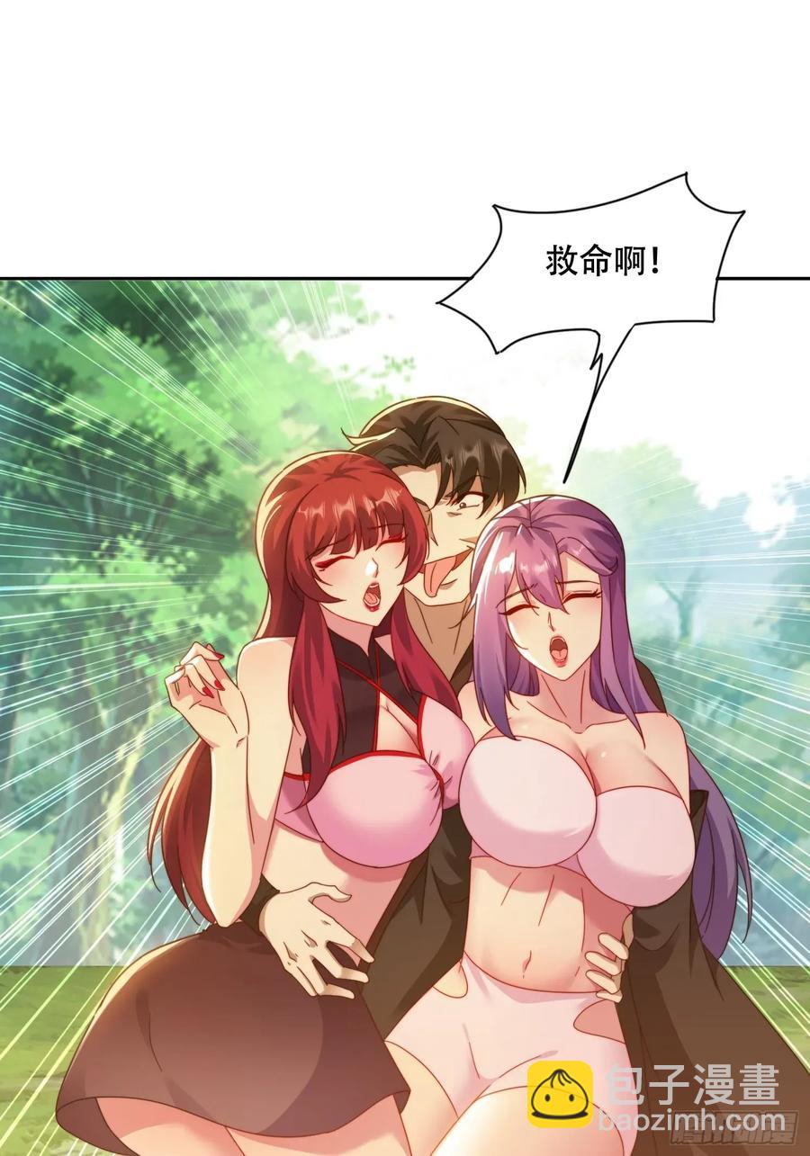 42 敢动我的女人？-第31话