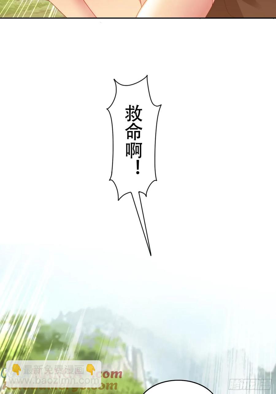 42 敢动我的女人？-第31话