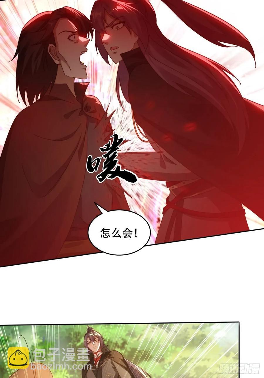 42 敢动我的女人？-第31话