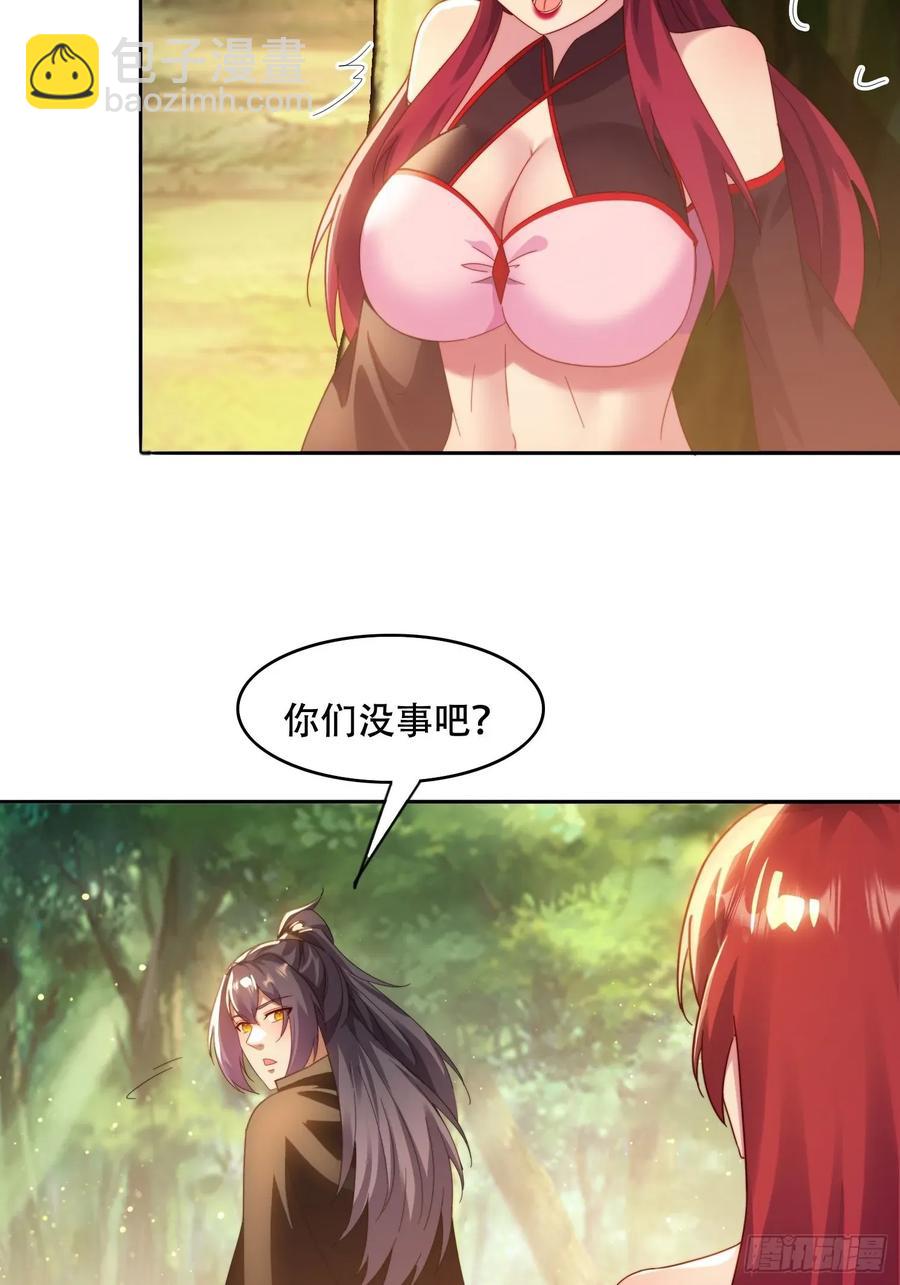 42 敢动我的女人？-第31话