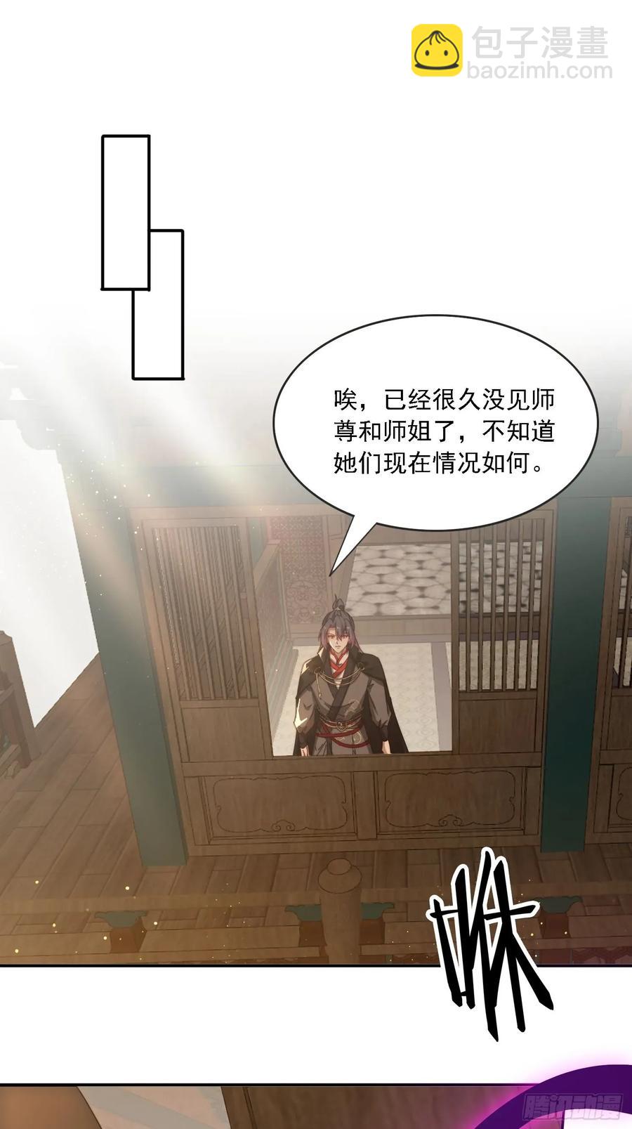 44 抢夺令牌-第33话