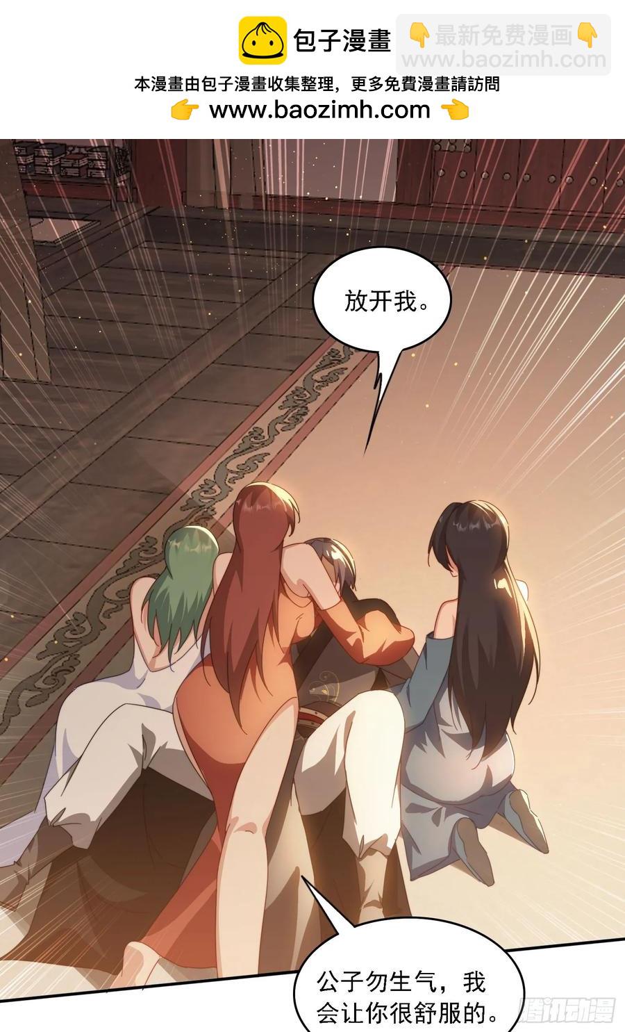 46 圣域开启-第37话