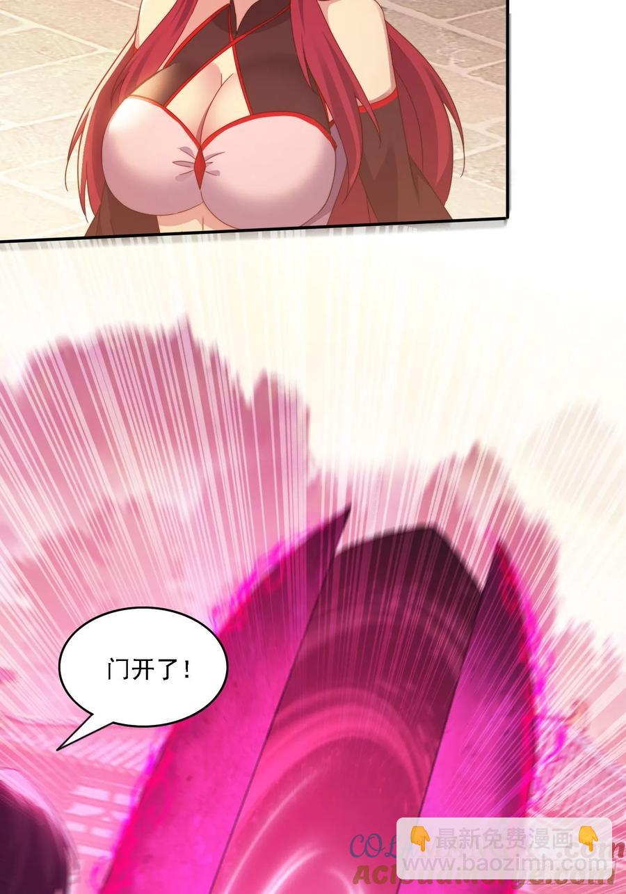 46 圣域开启-第37话