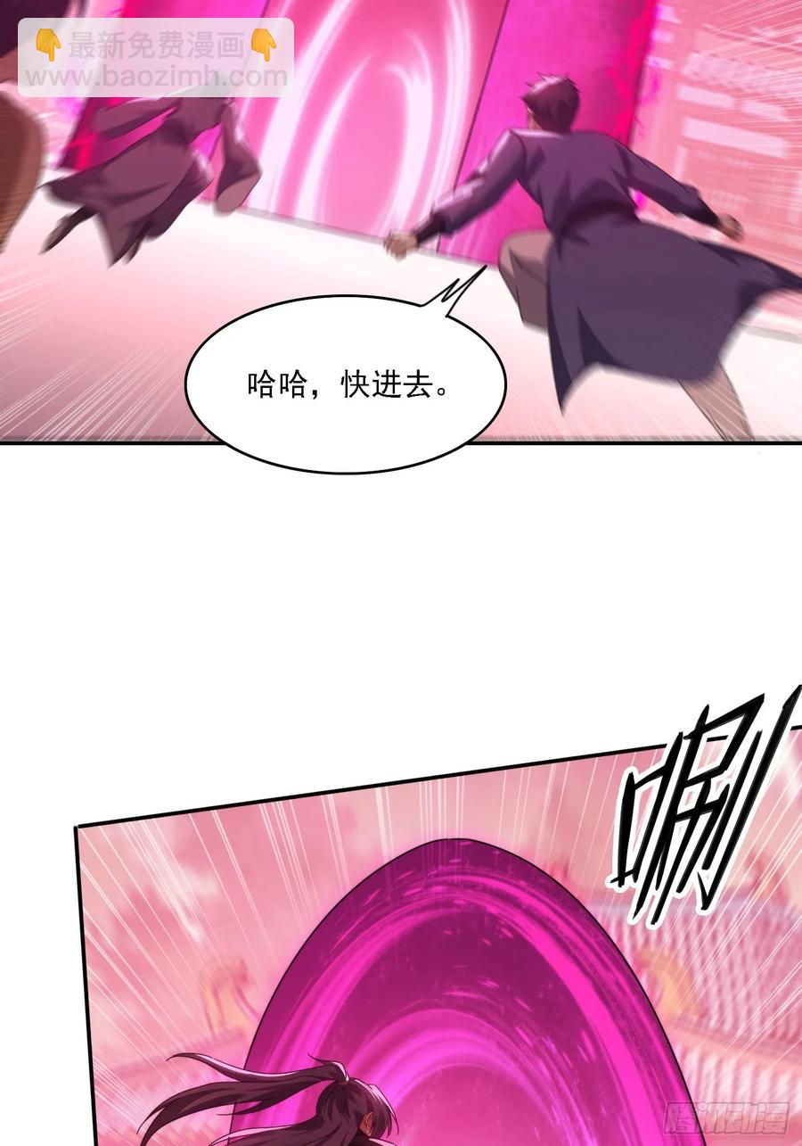46 圣域开启-第37话